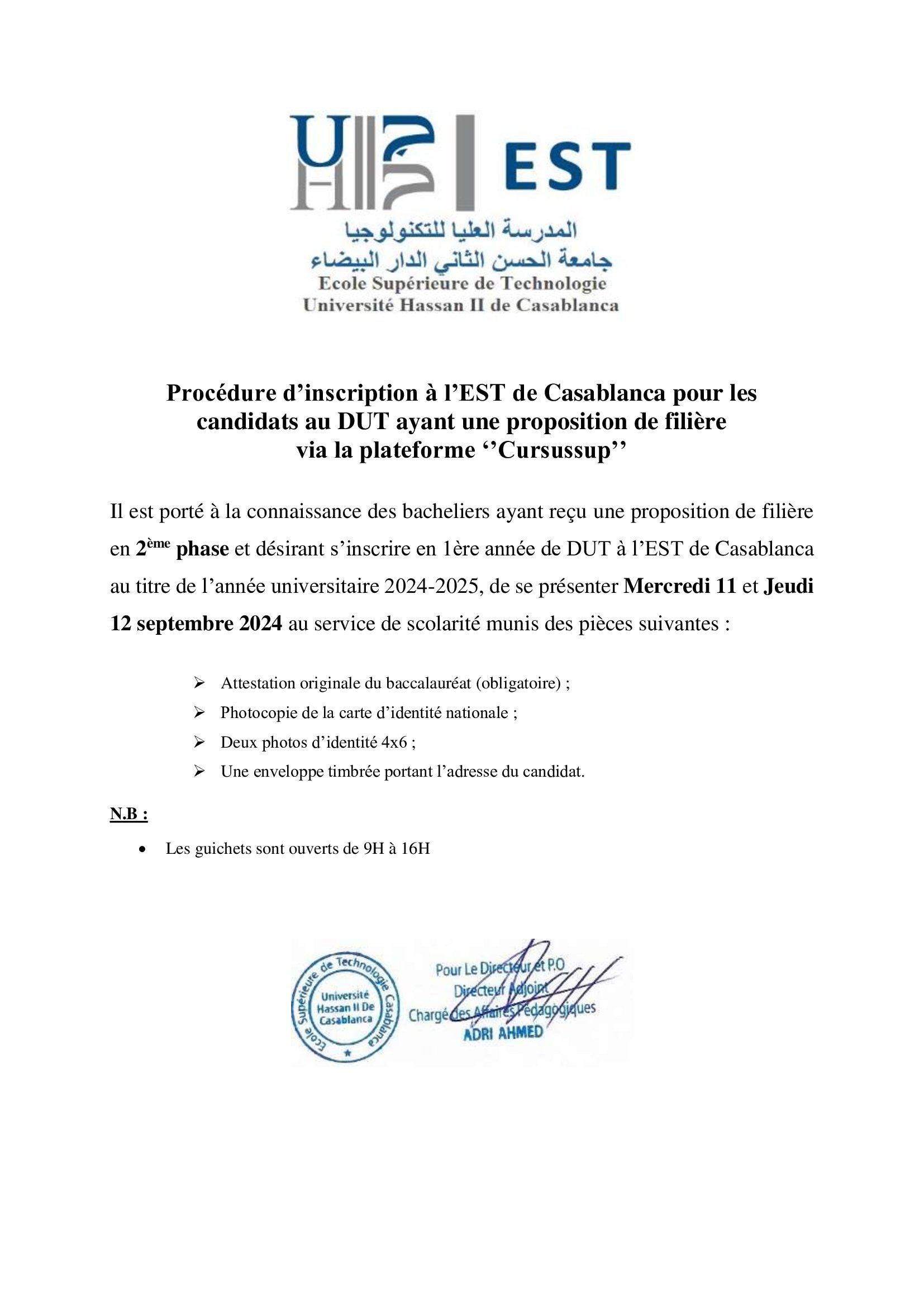 Procédure-d_inscription-à-l_EST-de-Casablanca-2ème-phase-2024-2025.jpg